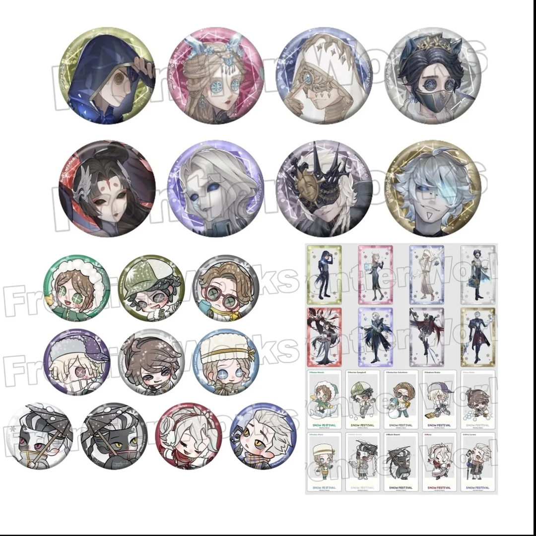 【第五人格】冰雪节系列超低套餐点进来看