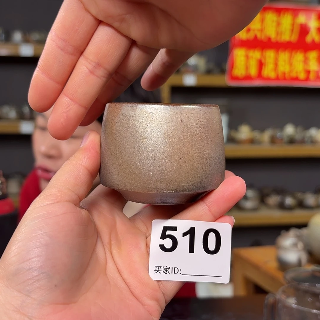 杯坭兴陶柴烧全手工原矿泥料杯