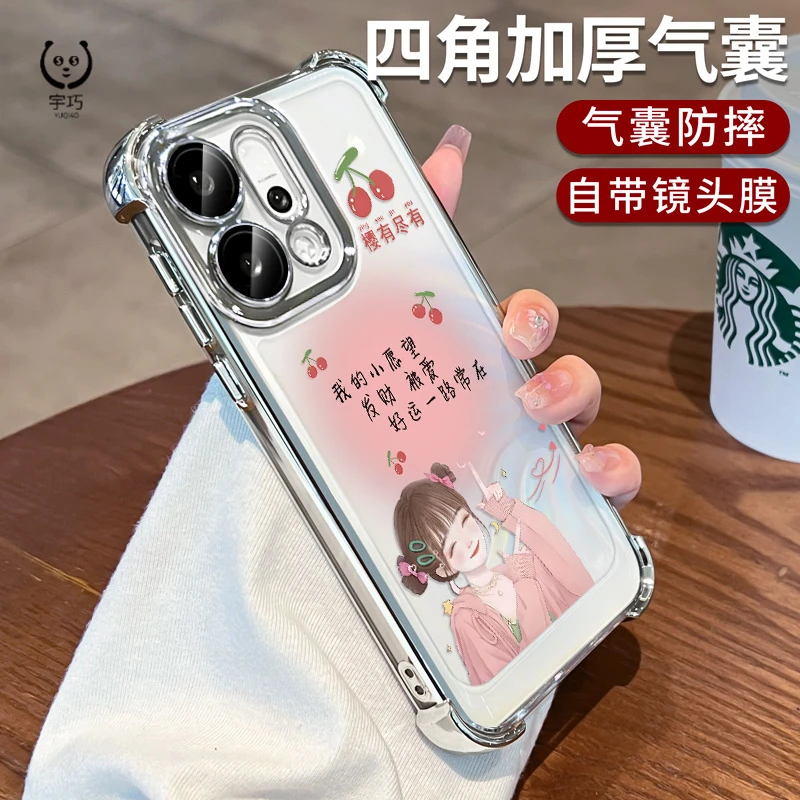 适用OPPOReno14手机壳女款网红小清新全包Reno14pro透明气囊防摔i