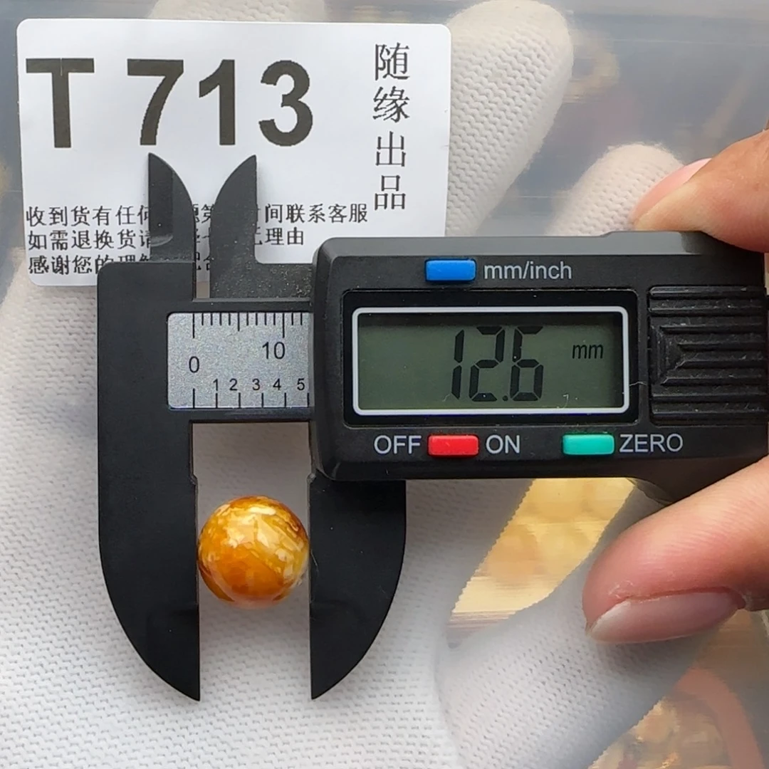 裸石琥珀未镶嵌12尺寸