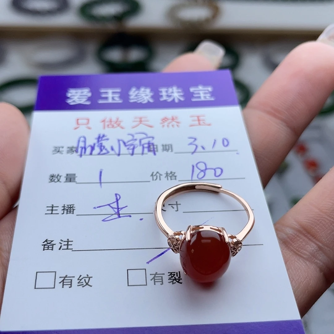 南红玛瑙戒指银S925镶嵌
