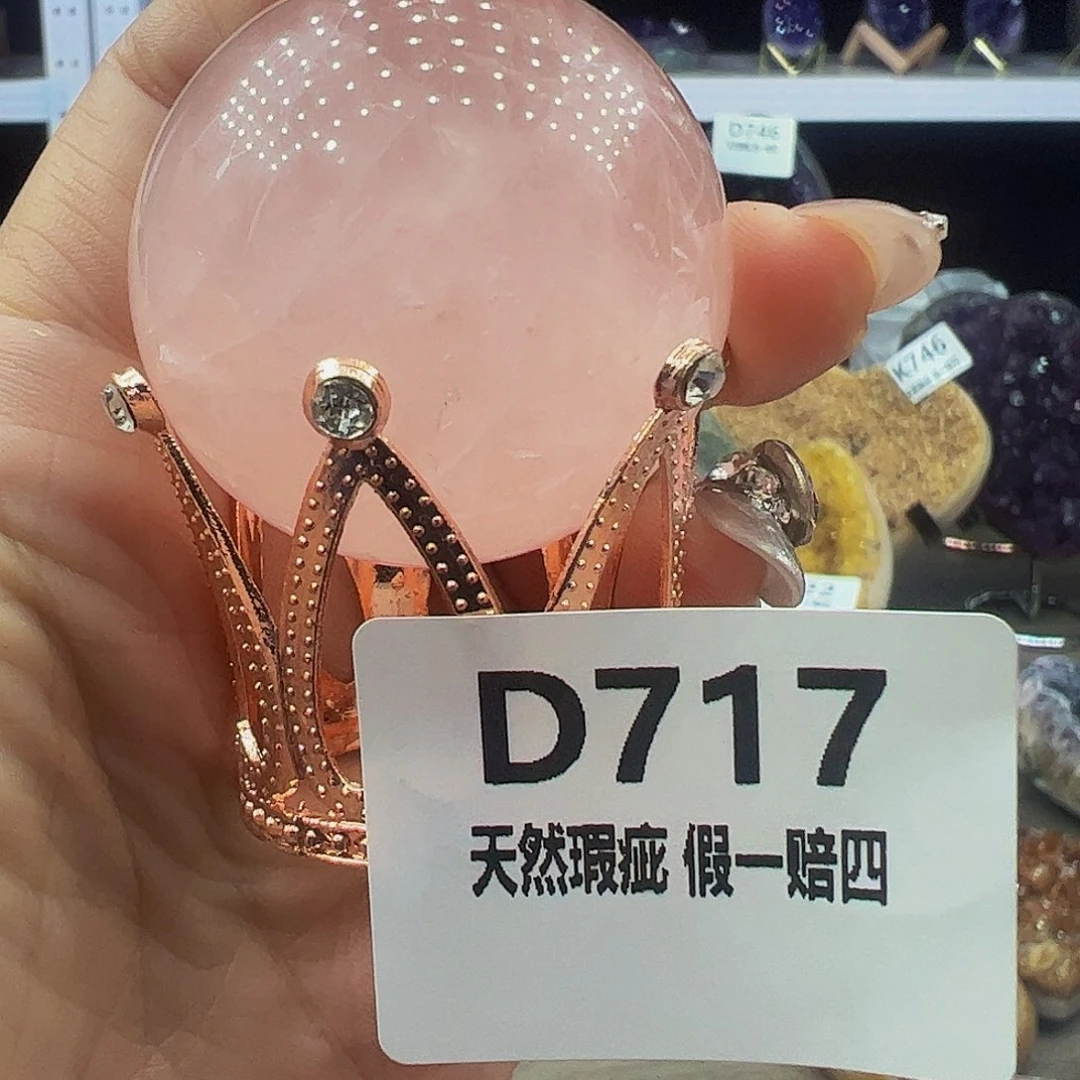 水晶随行未镶嵌包邮