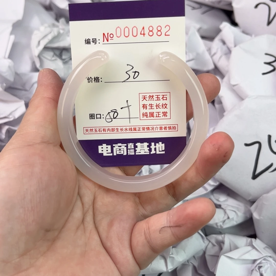 玛瑙/玉髓手镯未镶嵌4882