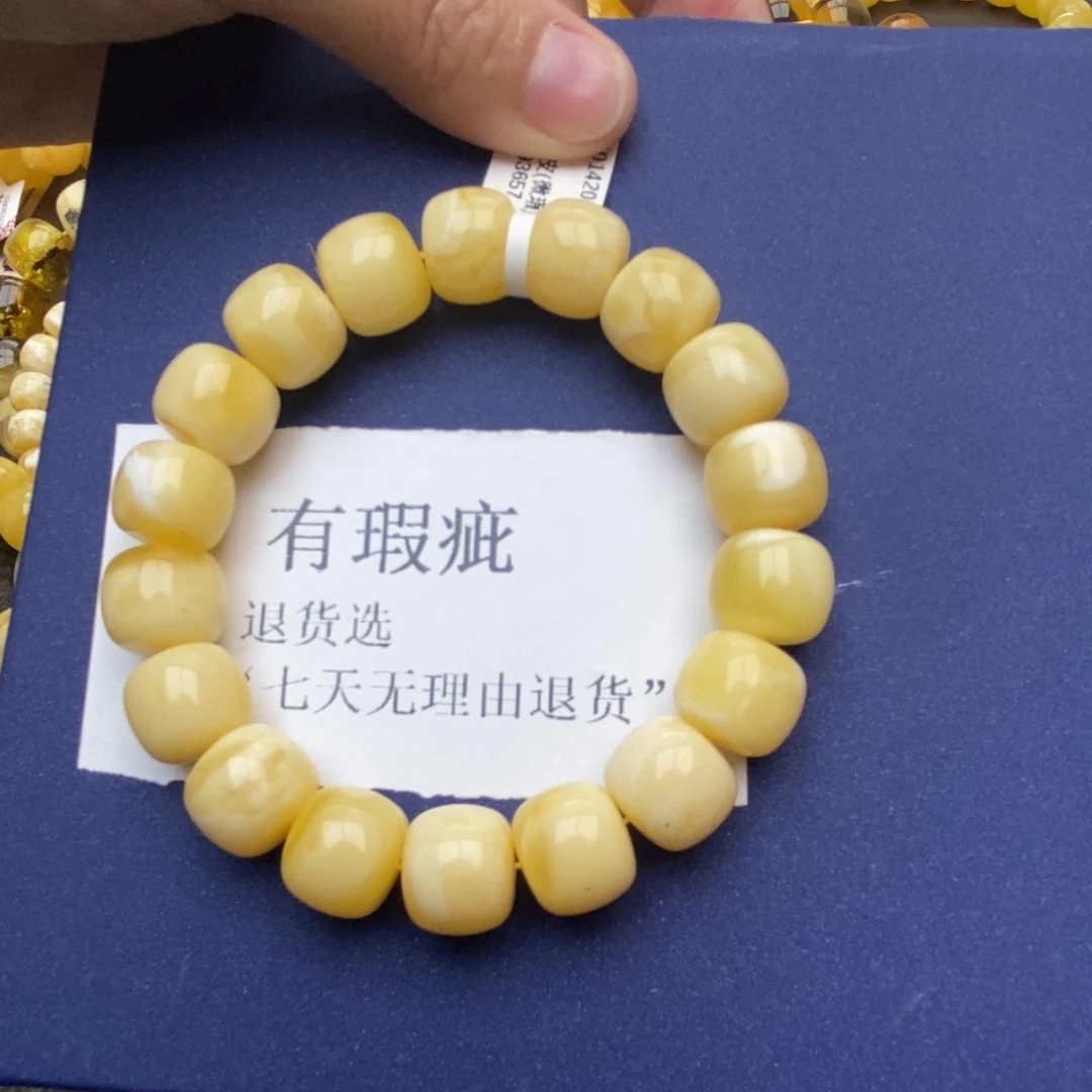 琥珀珠宝奇石未镶嵌蜜蜡42