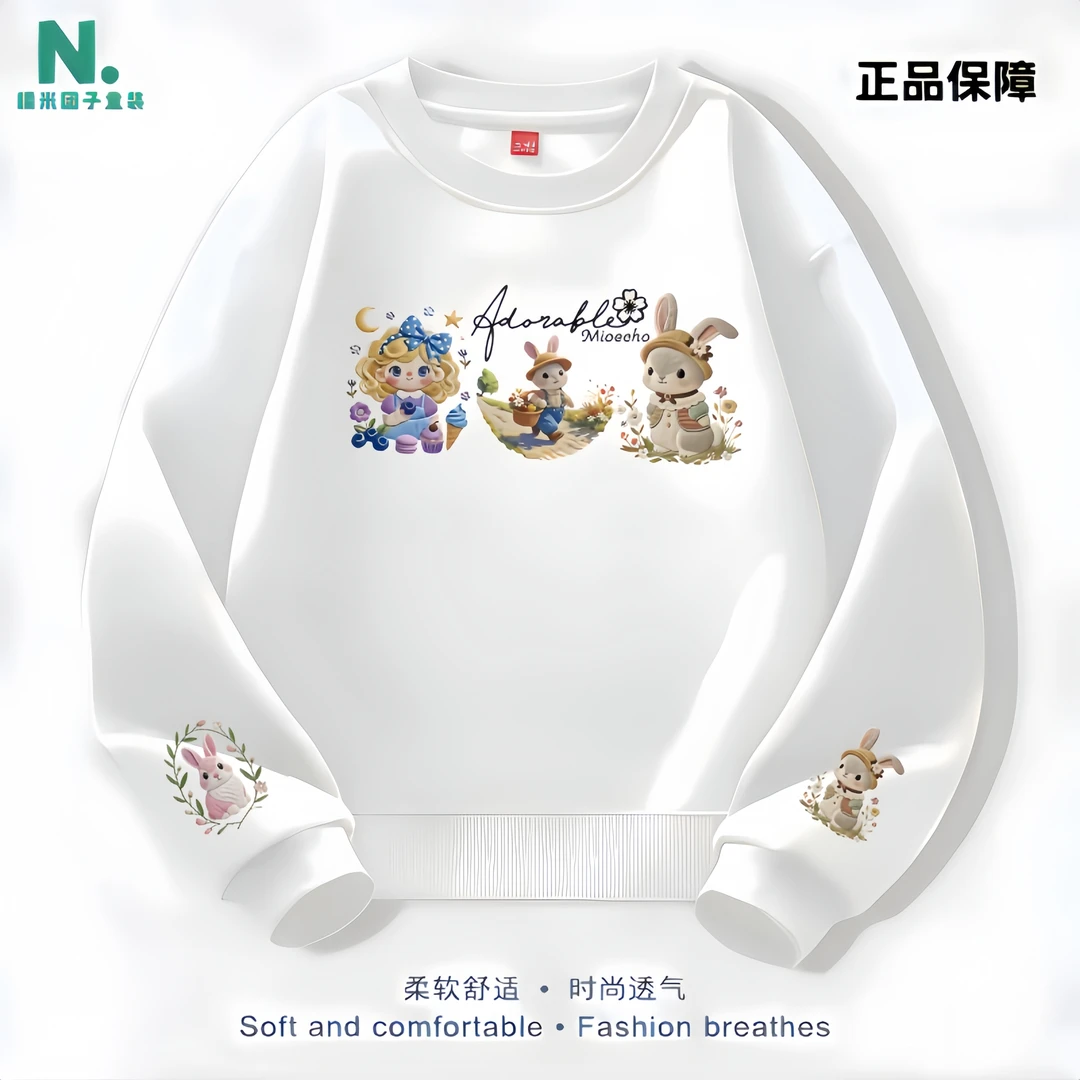 糯米团子秋款加绒加厚【花篮兔子】圆领可爱休闲宽松棉儿童亲子卫衣