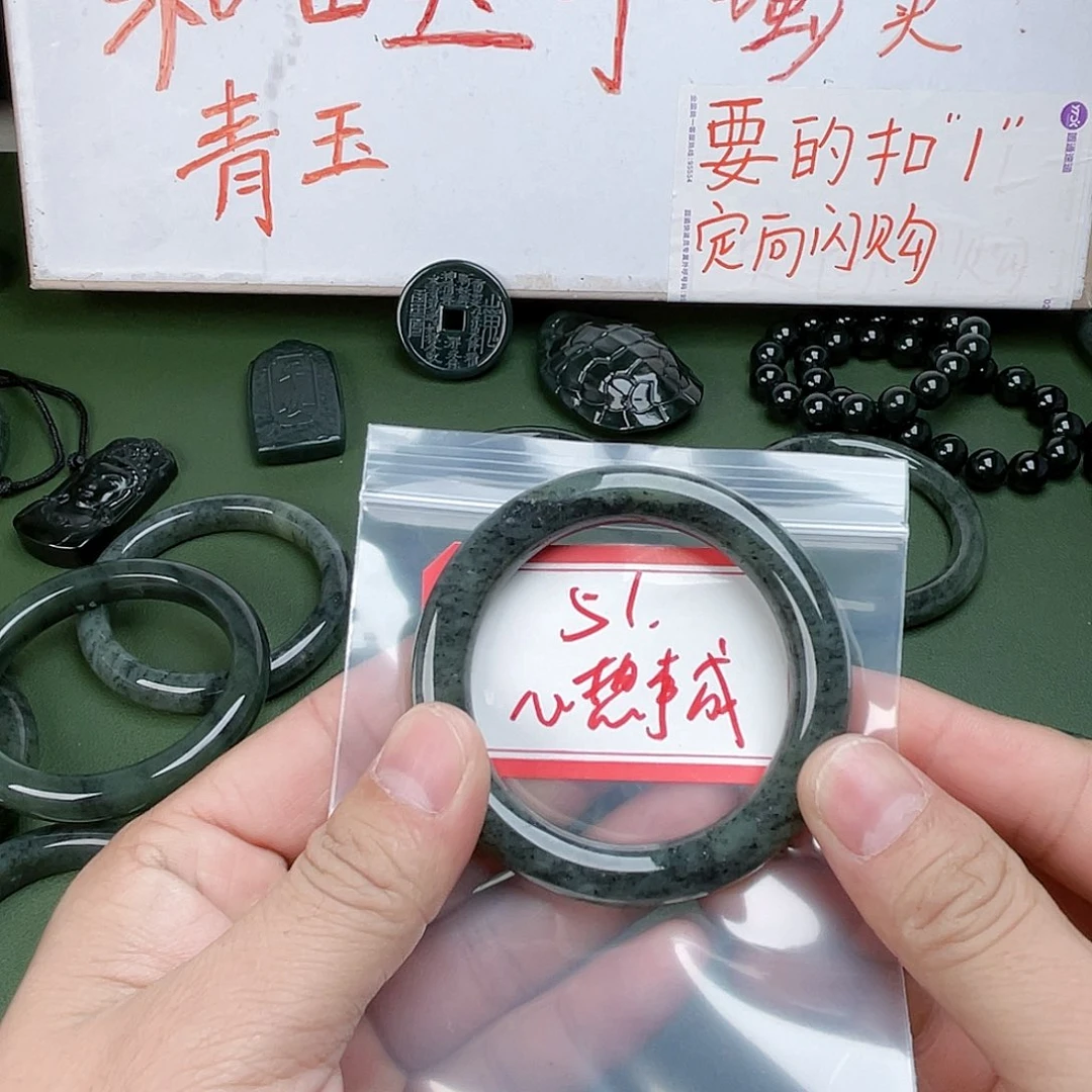 心****和田玉未镶嵌手镯