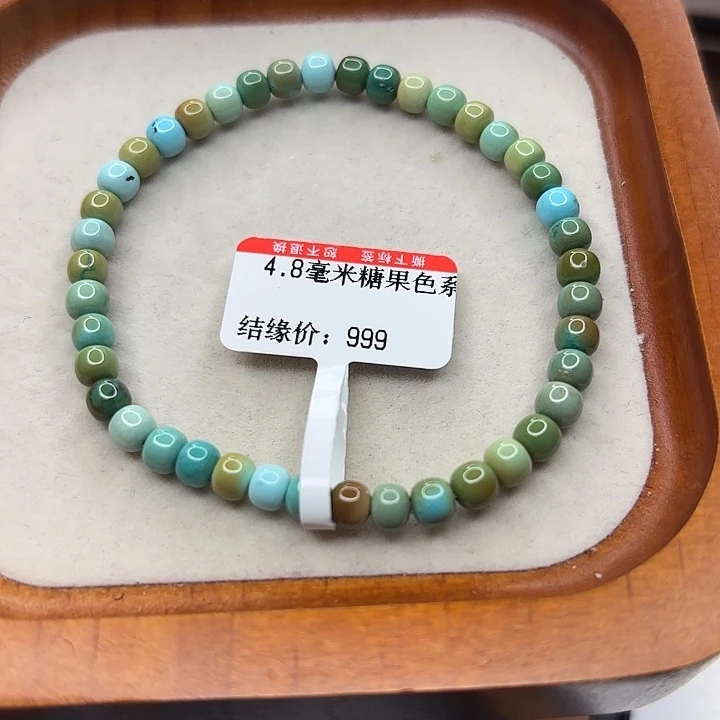 未镶嵌绿松石手串