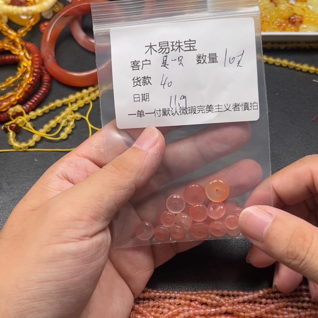 是***兔南红玛瑙未镶嵌配饰