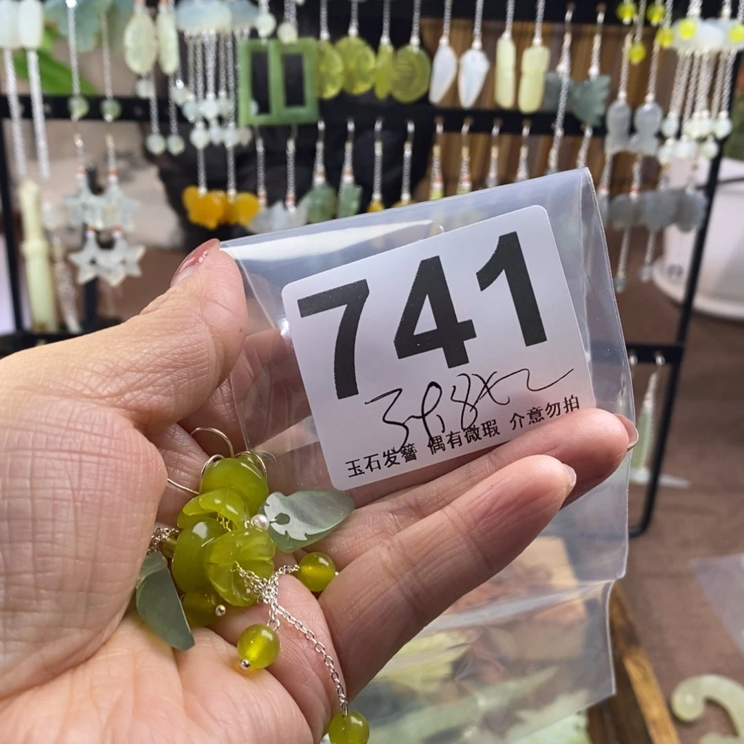 蛇纹石玉玉簪未镶嵌?****个