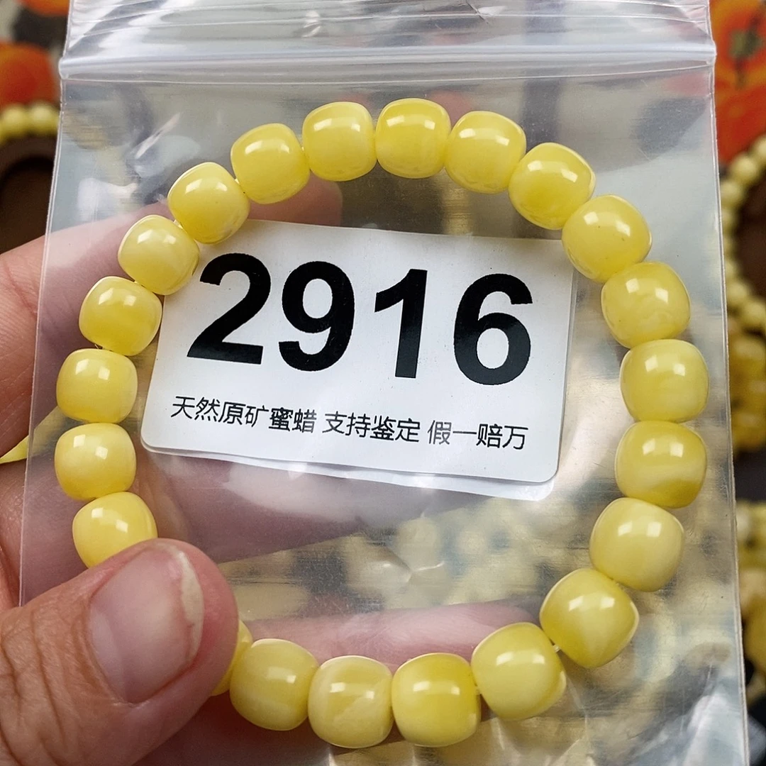 琥珀未镶嵌珠宝奇石9