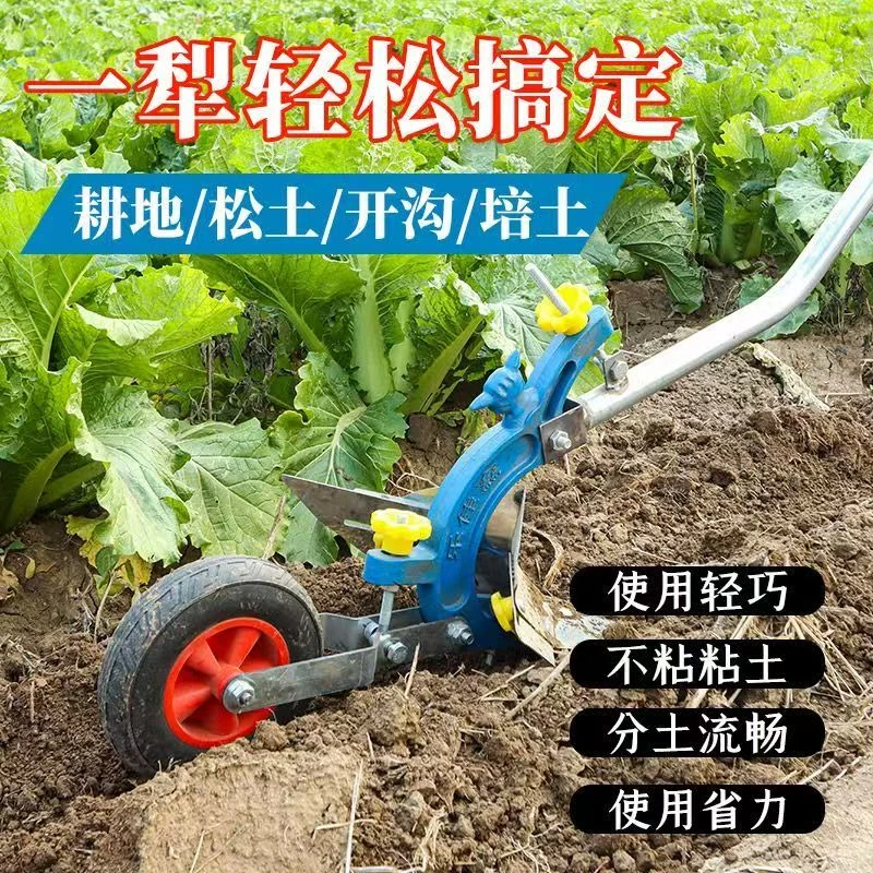 手拉犁农用培土开沟耕地机