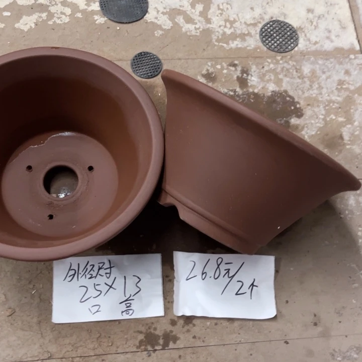 紫砂花盆破损包赔