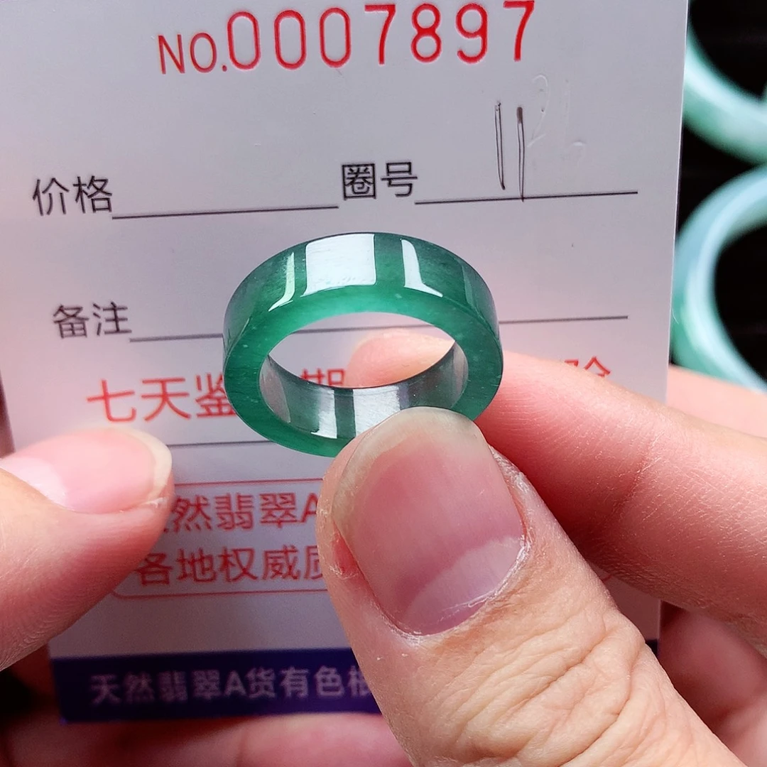 【闪购商品】翡翠戒指未镶嵌天然
