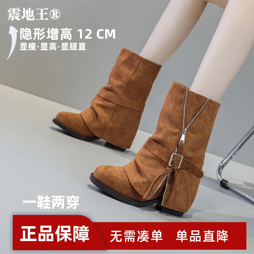 震地王「12厘米」一鞋两穿中筒薄绒款套筒时尚短靴韩版方圆头