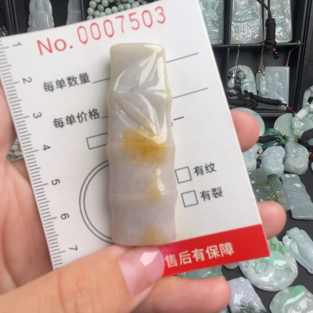 吊坠(不含链)未镶嵌翡翠微瑕