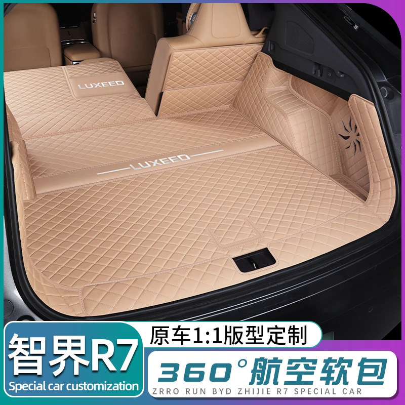 智界r7后备箱垫全包围华为智界r7增程前后尾箱垫汽车内改装饰用品
