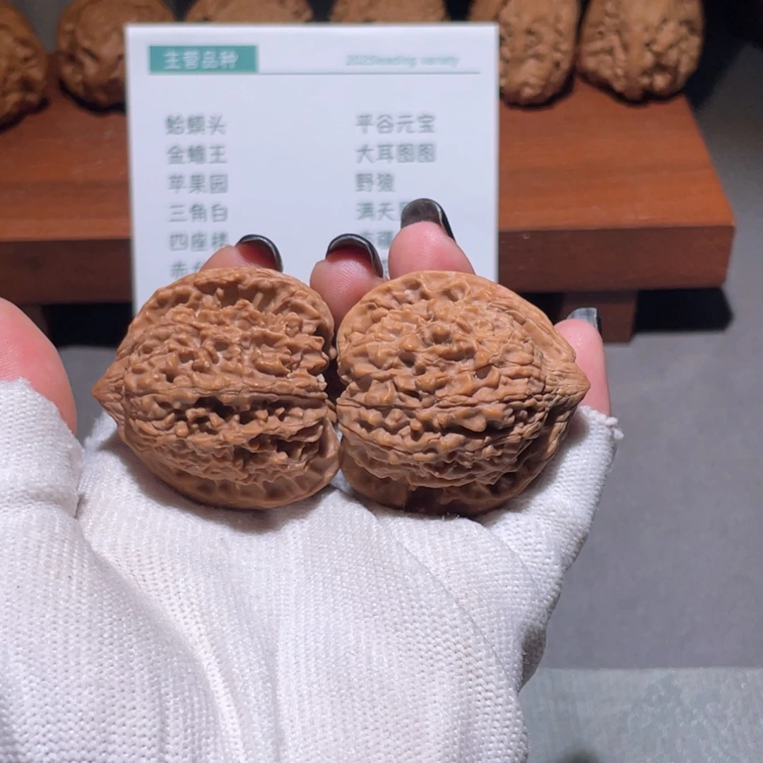 文玩核桃吊坠37.35满天星9009