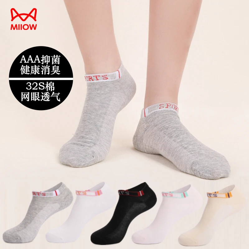 猫人袜子女新款字母夏季薄款抑菌消臭网眼透气吸湿排汗女生短袜