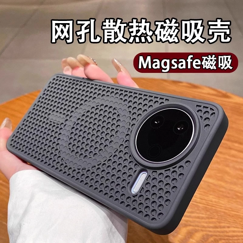 适用红米k80手机壳新款k70至尊版散热透气pro超薄磁吸k60防摔简约