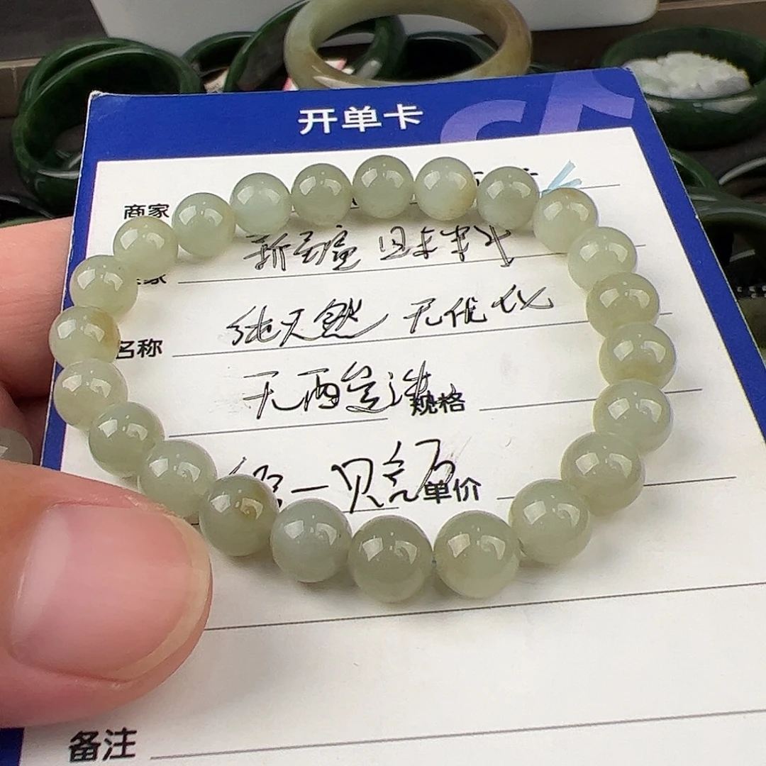 和田玉未镶嵌手链