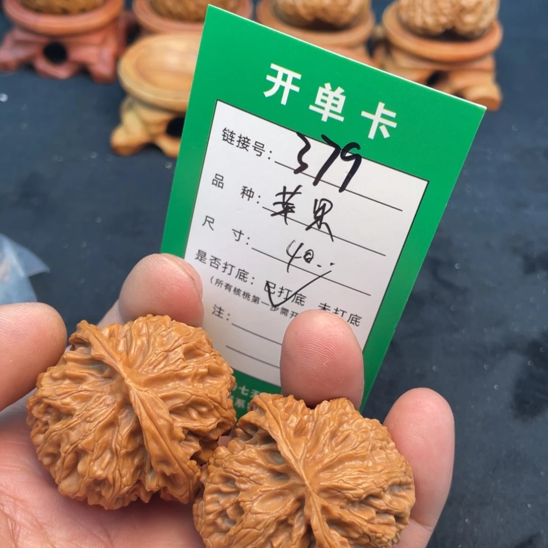 文玩核桃把件文玩核桃