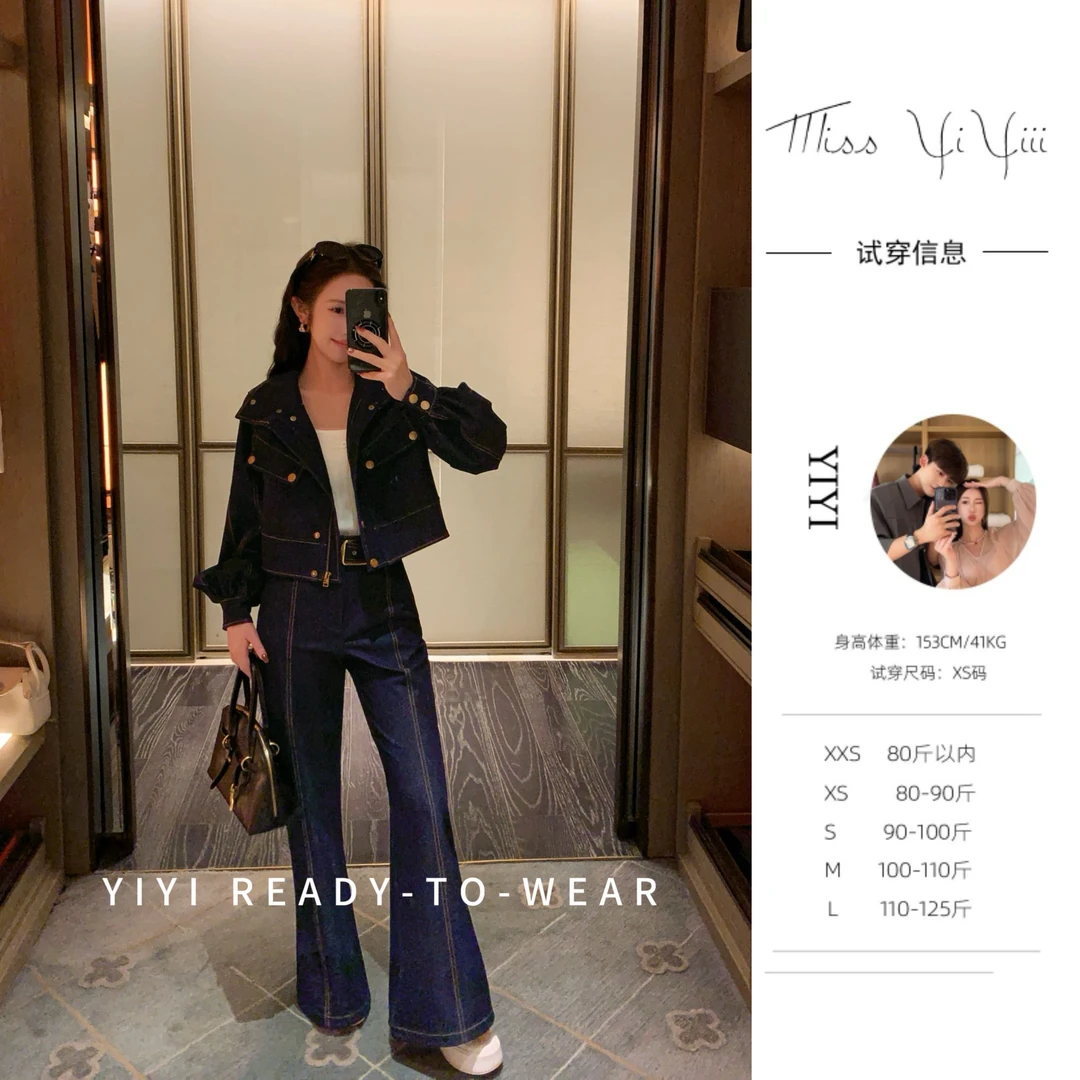 【时髦录客】<YiYiii>小个子复古摩登深蓝灯笼袖牛仔外套喇叭裤子