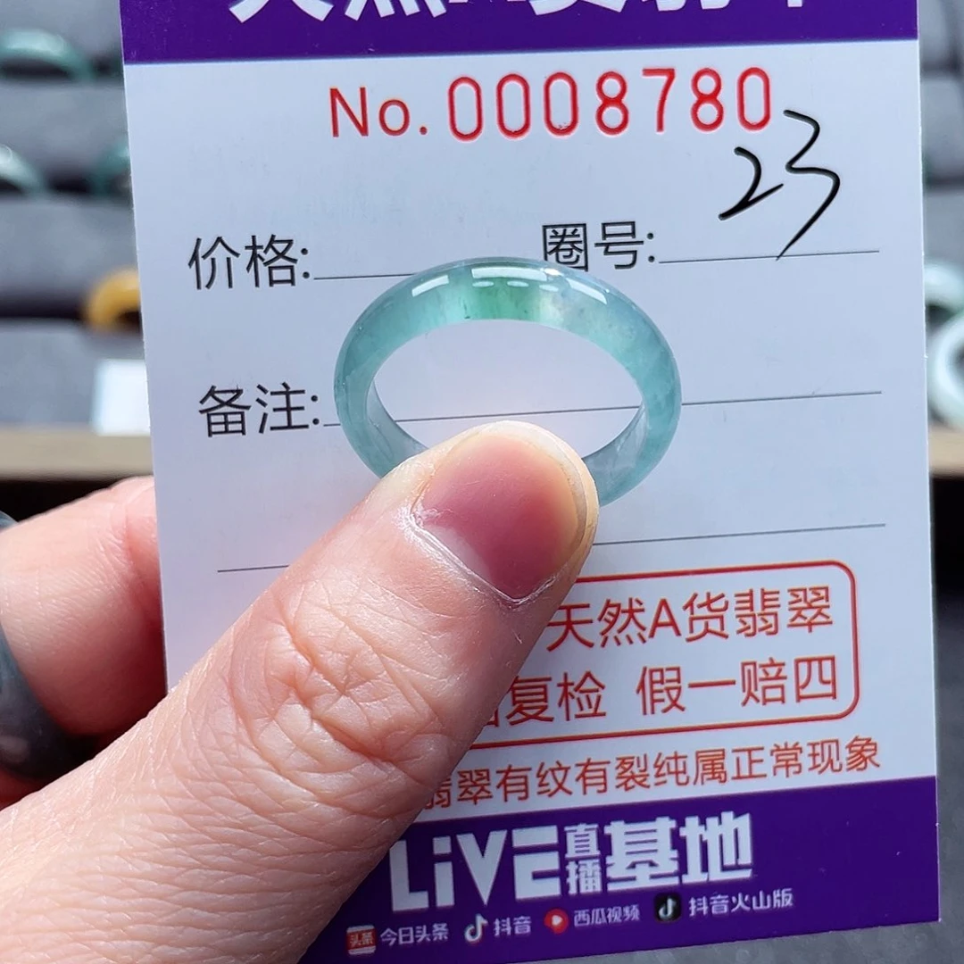 翡翠戒指未镶嵌戒指