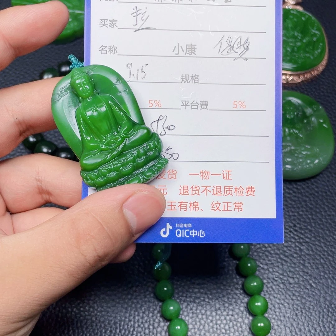 拉***吊未镶嵌手链和田玉