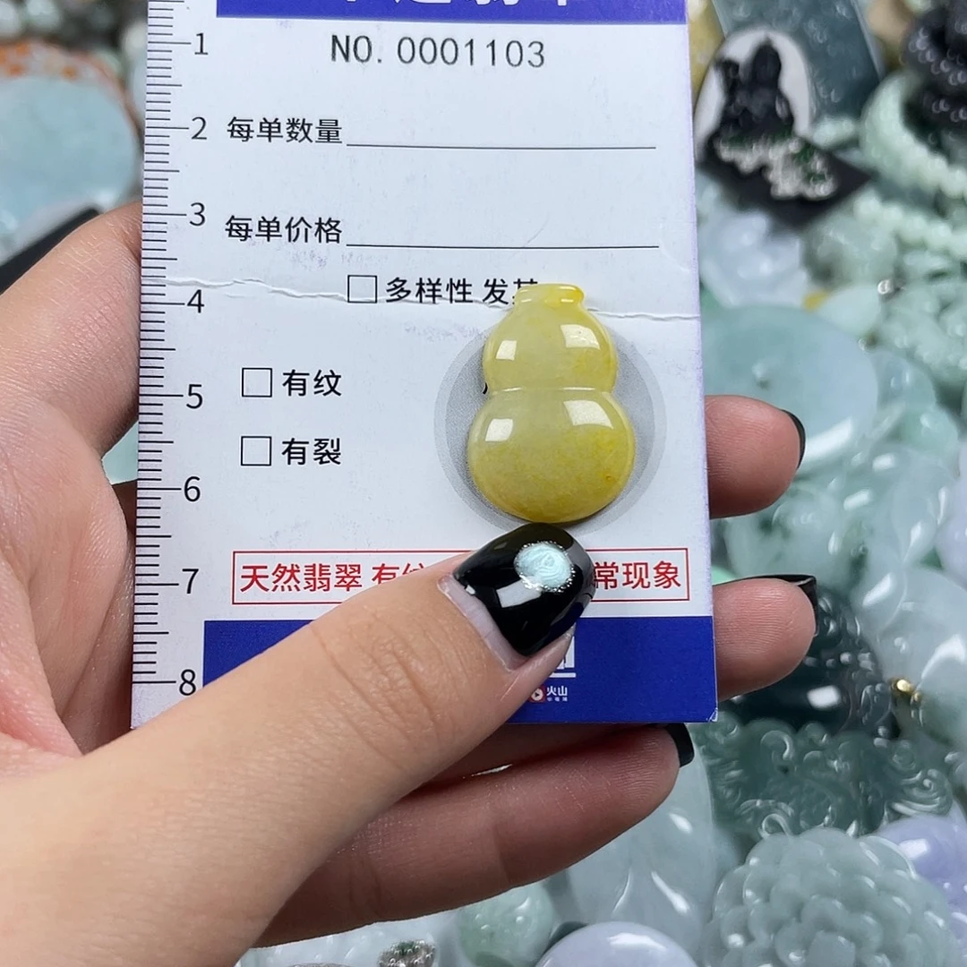 翡翠未镶嵌颈饰1103