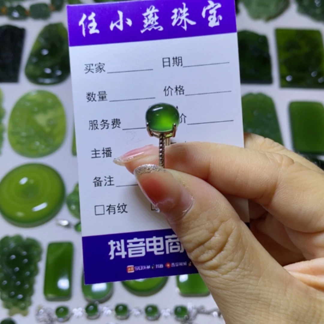 【闪购商品】未镶嵌蛇纹石玉颈饰