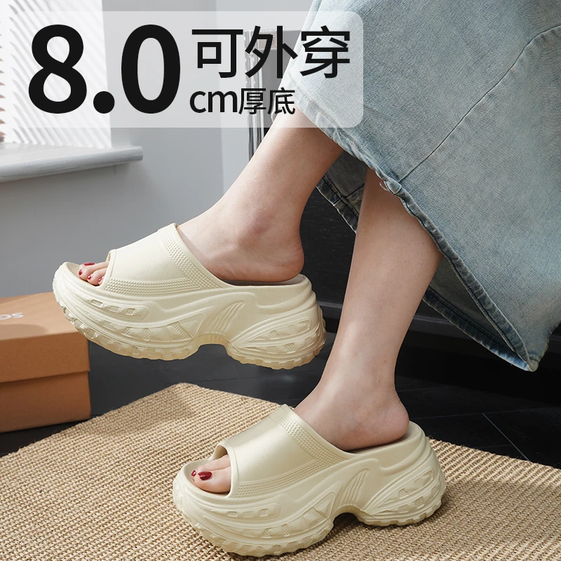 夏季爆款一字拖EVA室内外穿防滑8.0超厚底网红时尚休闲女款新款
