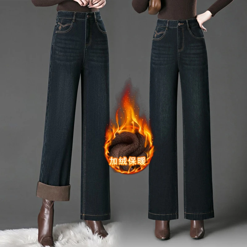 时尚加绒加厚高腰秋冬直筒裤中年妈妈复古窄版阔腿牛仔裤长裤女