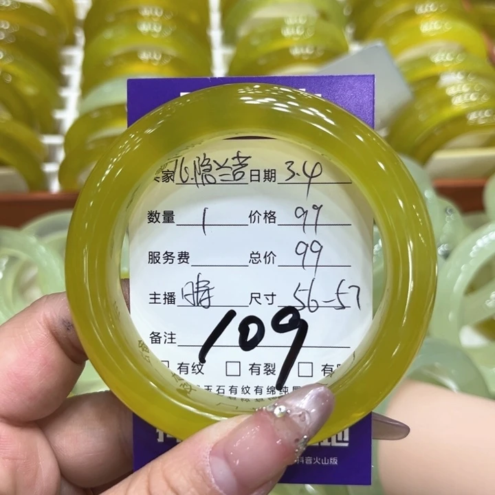 蛇纹石玉手镯未镶嵌心**若