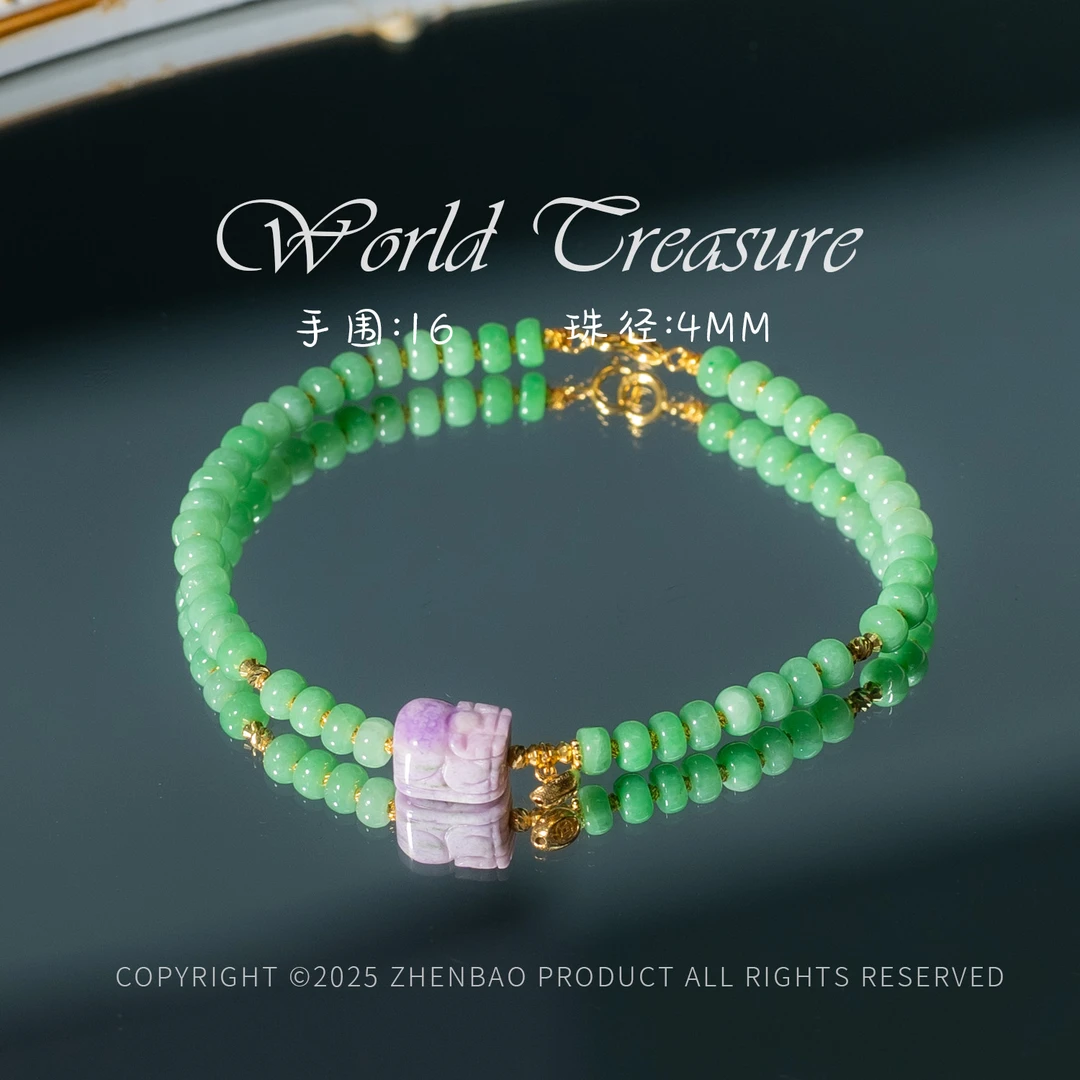 世间臻宝-入梦丨18K金舒俱来翡翠手链/多样性发/P8149/均20