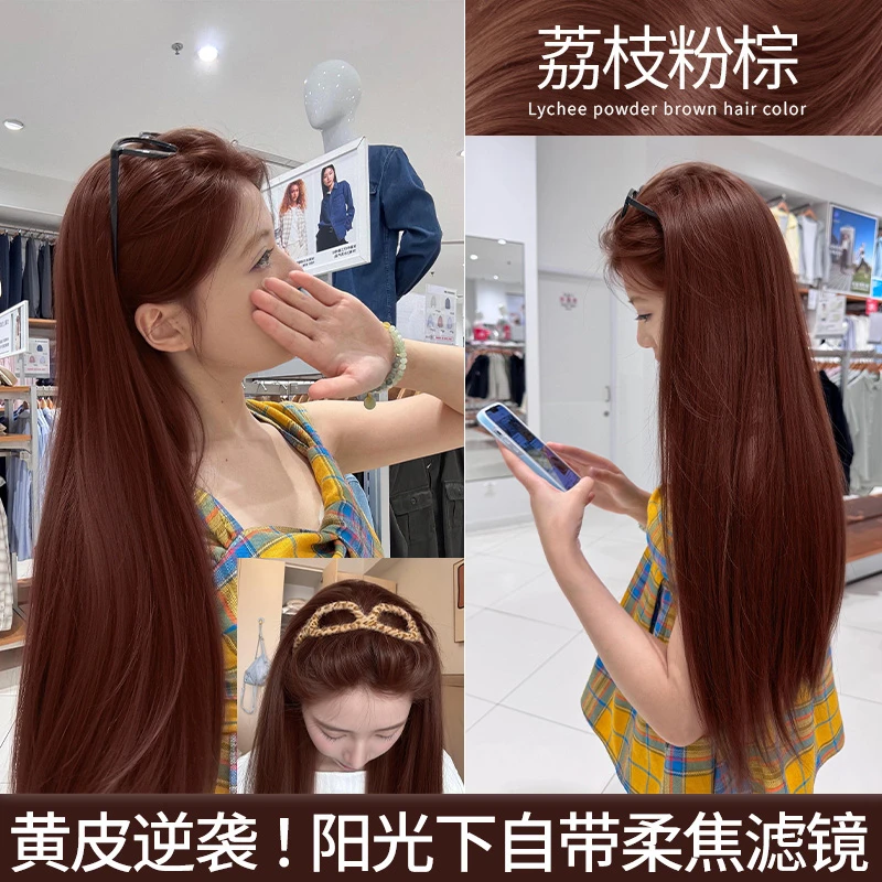 粉棕色染发膏女显白不用漂自己在家染植物纯天然温和不刺激正品女