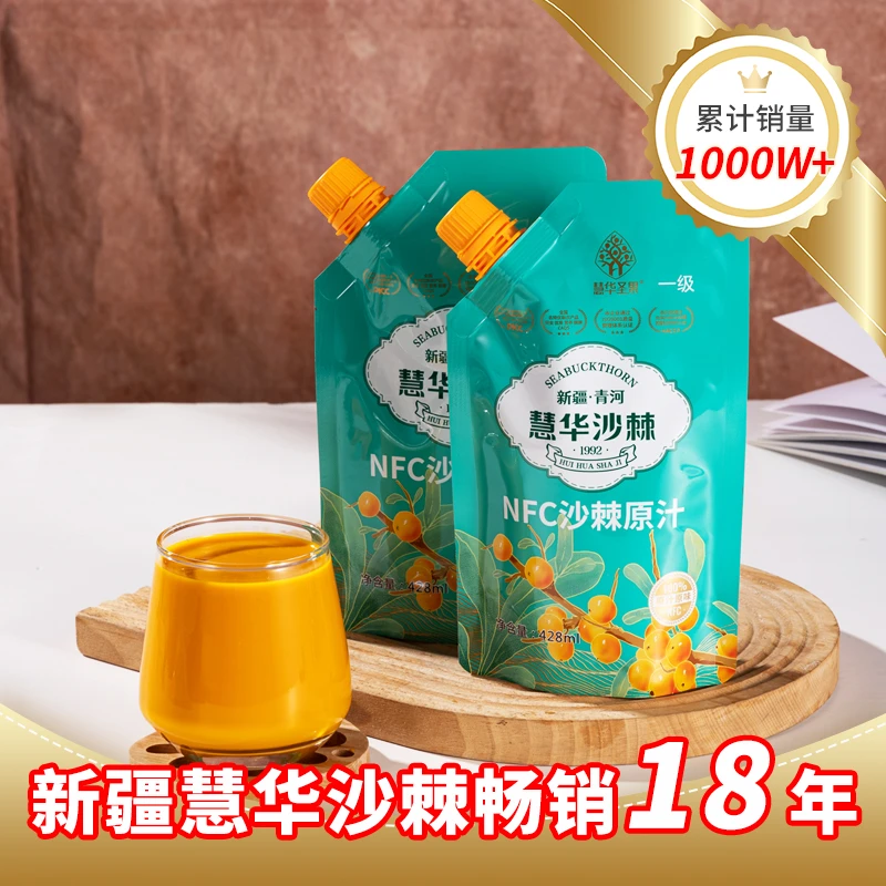 [石油甄选] 慧华圣果沙棘原汁口感纯正饮品 428ml/袋*2