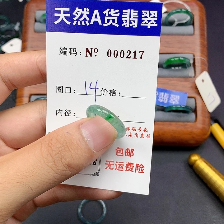 未镶嵌戒指翡翠翡翠