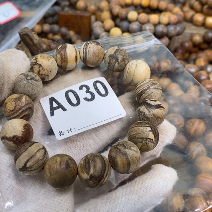 贡木手串/手链1.5花妖