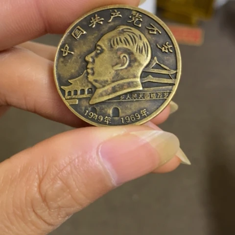 瓷片景德镇陶瓷研究所
