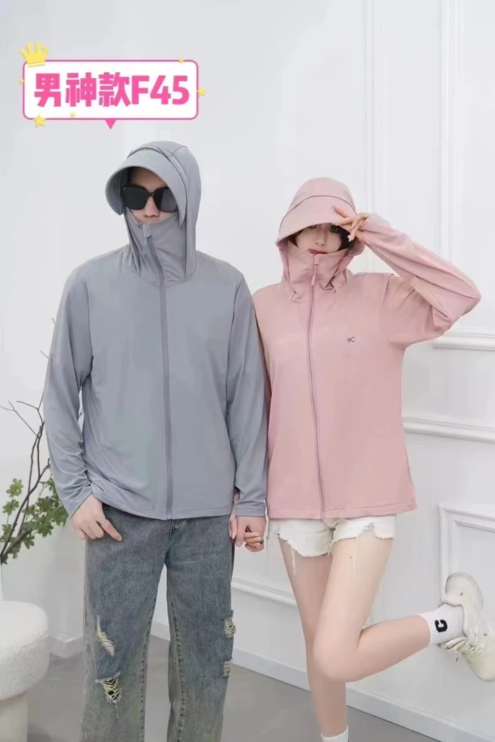 21号2025夏季男士冰凉外套