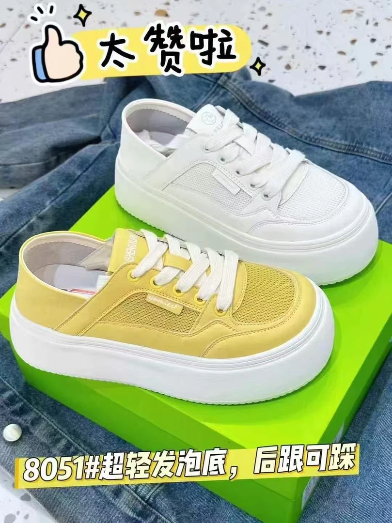 轻便舒适百搭豆豆鞋