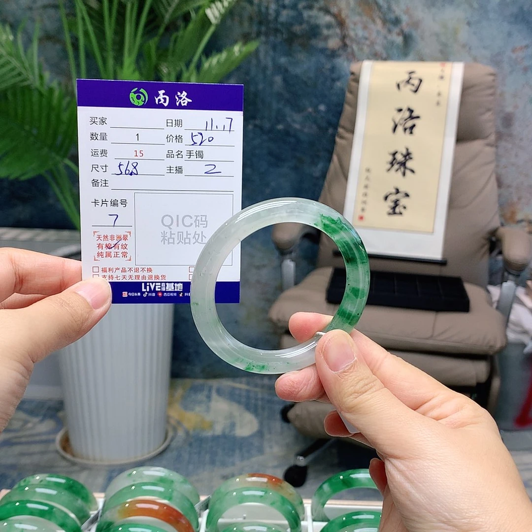 早***美石英质玉未镶嵌手镯