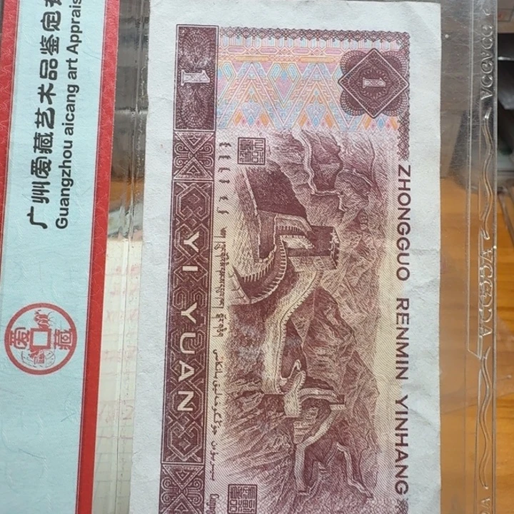 驴***哥th尾7一套4张横空出世图形