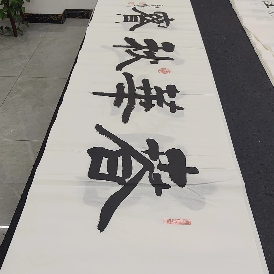 白武坤老师作品一副