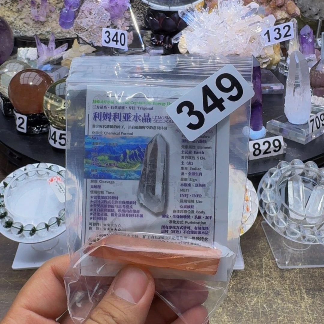 珠宝半成品未镶嵌水晶