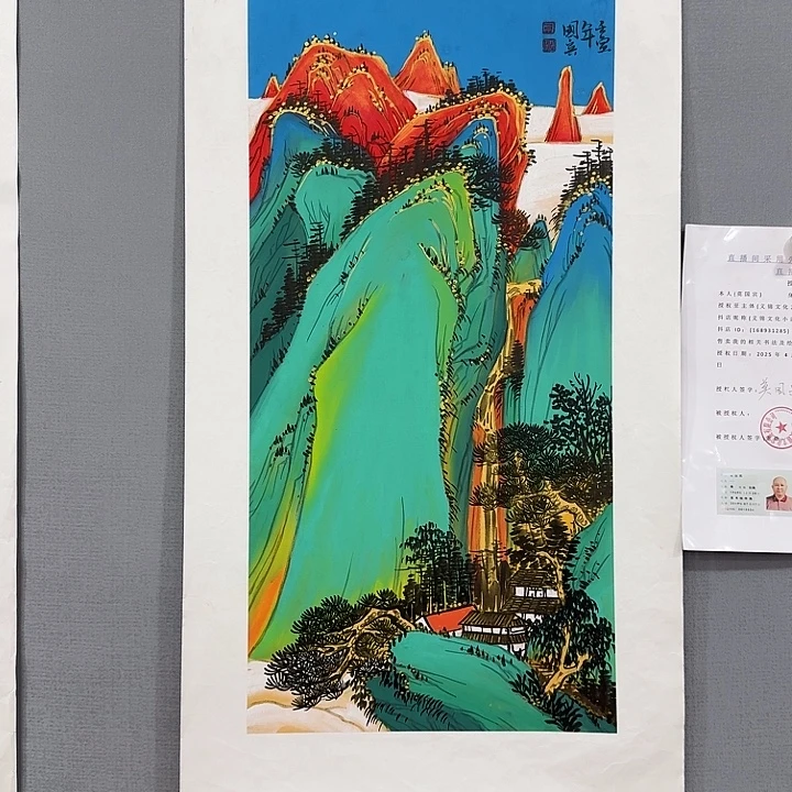 国画国画莫国宾老师精品