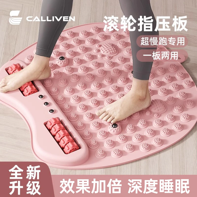 CALLIVEN指压板室内超慢跑专用滚轮猫爪脚垫磁石指压板加厚款