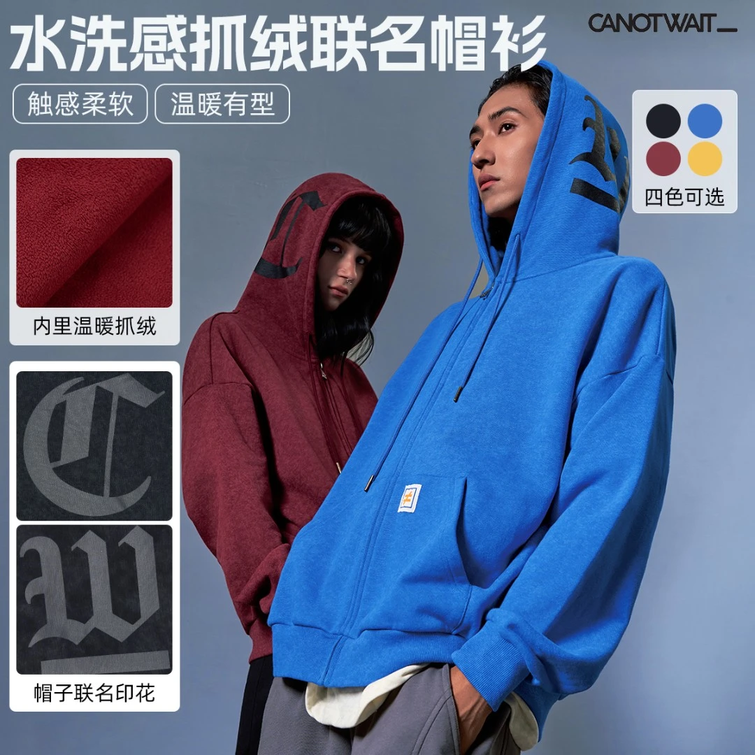 WHIZLIMITED联名水洗效果摇粒绒抓绒拉链帽衫秋冬厚款休闲宽松