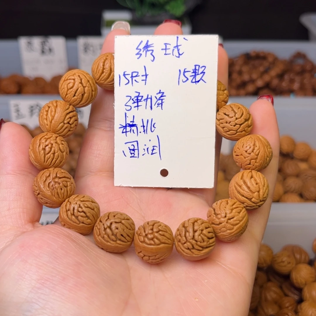 桃核吊坠15尺寸绣球成品手串