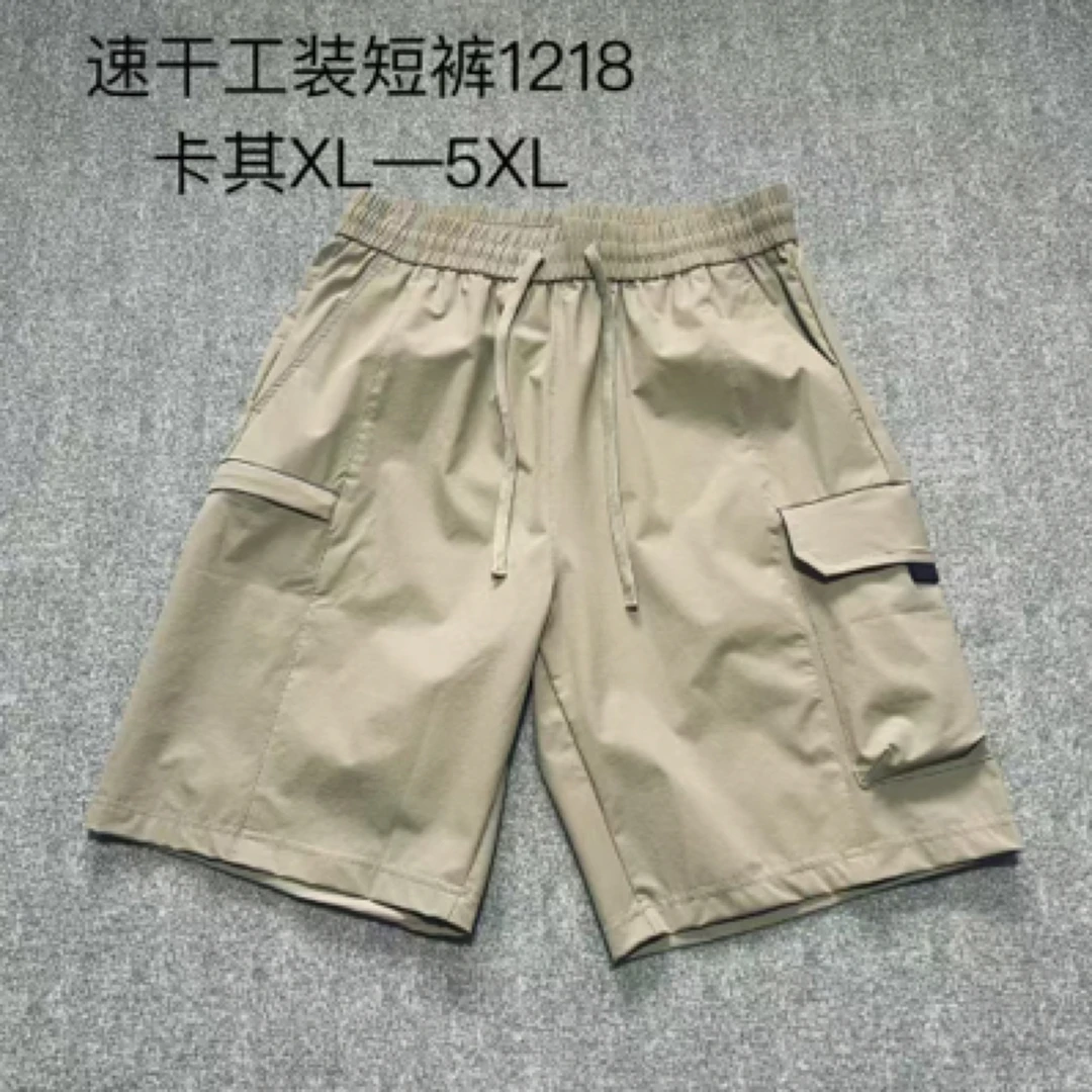 速干工装短裤1218